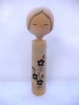 Yamagishi Masayoshi (山岸政好)